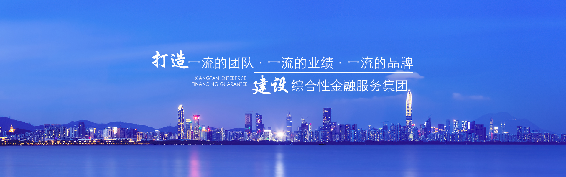 電腦端首頁橫幅02